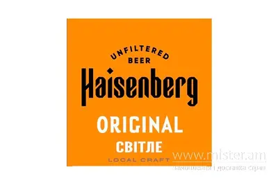 Пиво "Haisenberg Original" світле Пиво Beer undefined фото