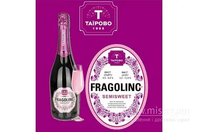 "Fragolino" червоний Пиво Beer undefined фото