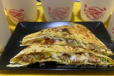 Кесадилья з куркою Дівчинка Дракон undefined фото