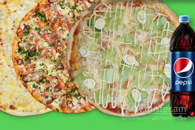 Комбо піца Mama Pizza undefined фото