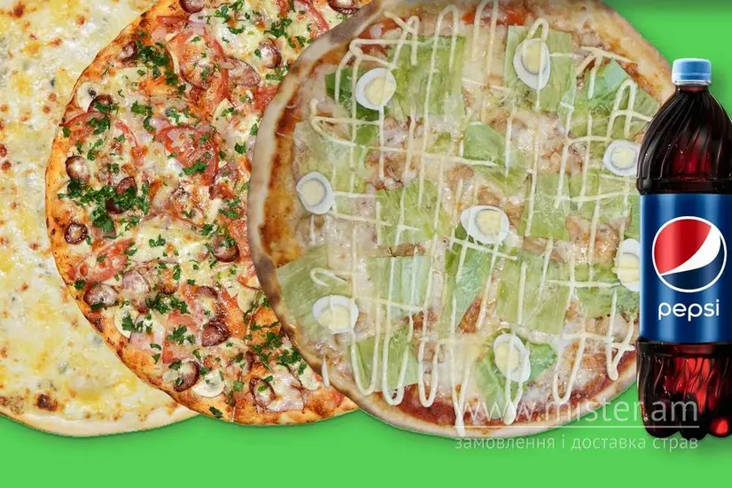 Комбо піца - "Mama Pizza" в Хмельницькому фото 