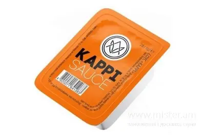 Соус Карі Кебабця undefined фото