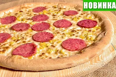 Піца "Корнелія" 30 см Pronto Pizza & Sushi undefined фото