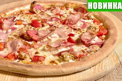 Піца "Пронто" 30 см Pronto Pizza & Sushi undefined фото