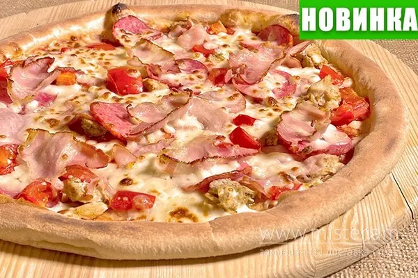 Піца "Пронто" 40 см - "Pronto Pizza & Sushi" в Умані фото