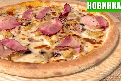 Піца "Фелічіта" 30 см Pronto Pizza & Sushi undefined фото