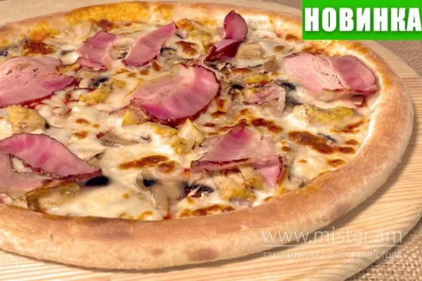 Піца "Фелічіта" 30 см - "Pronto Pizza & Sushi" в Умані фото 
