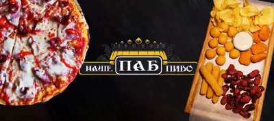 Наше пиво в Хмельницькому
