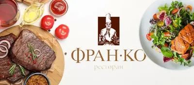 Франко в Івано-Франківську