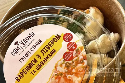 Вареники з лівером та шкварками СамУдома undefined фото