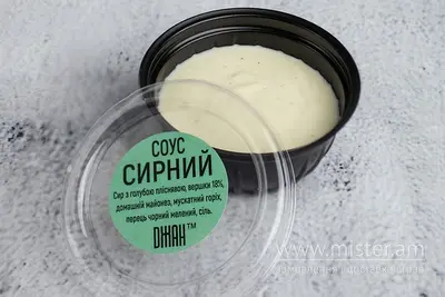 Сирний соус Джан undefined фото