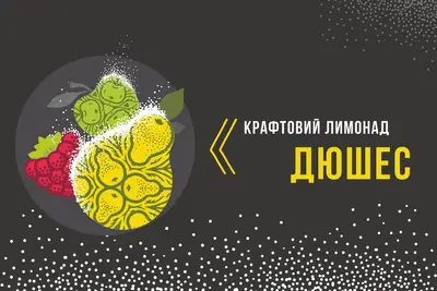 Лимонад "Дюшес" 1.5 л SolodKava undefined фото