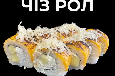 Чіз рол Joker Pizza undefined фото