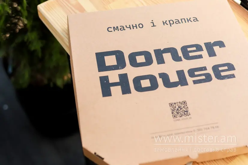 Піца "Big Ham" - "Doner House" в Кропивницькому фото