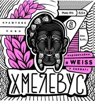 Пиво "Хмелевус крафт" Всі Свої undefined фото