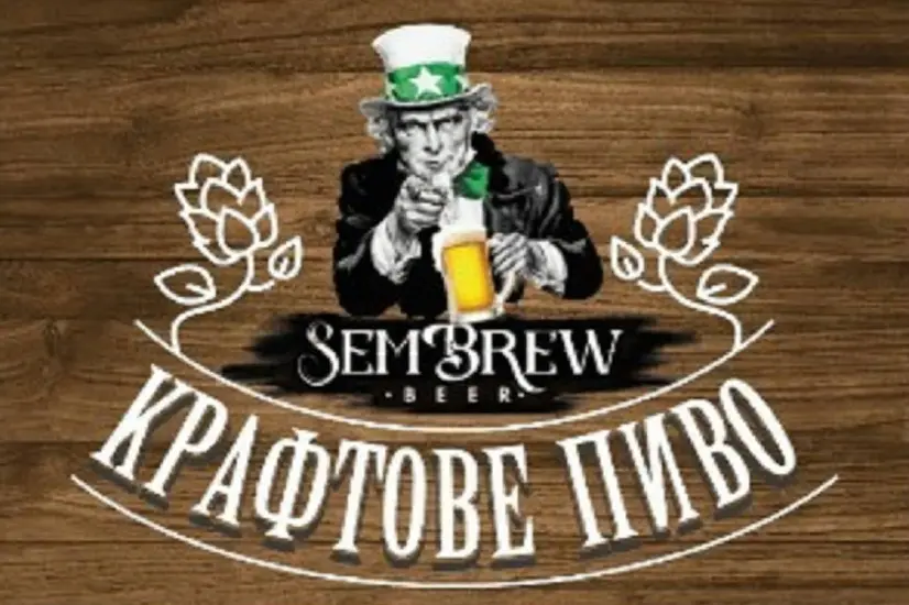 Пиво "Венське" крафт - "Всі Свої" в Білій Церкві фото 