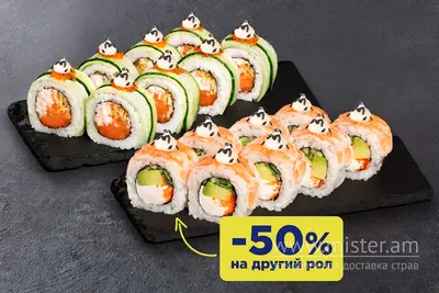 Комбо Філадельфія Мікс Sushi Master undefined фото