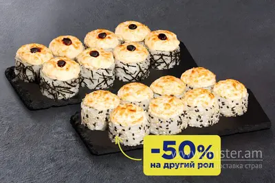 Комбо Тепла двійка Sushi Master undefined фото