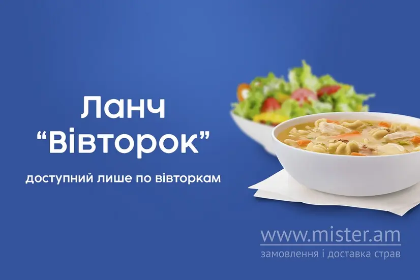 Ланч у вівторок - "Relax" в Житомирі фото 