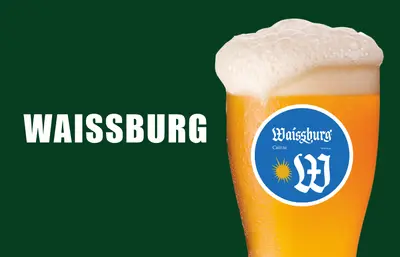 Пиво "Waissburg" Пиво та піца undefined фото