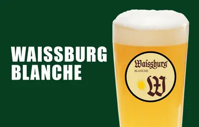Пиво "Waissburg Blanch" Пиво та піца undefined фото