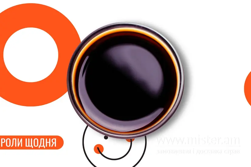 Соус Унагі - "We Sushi" в Івано-Франківську фото