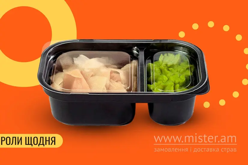Набір імбир васабі (2 порції) - "We Sushi" в Івано-Франківську фото