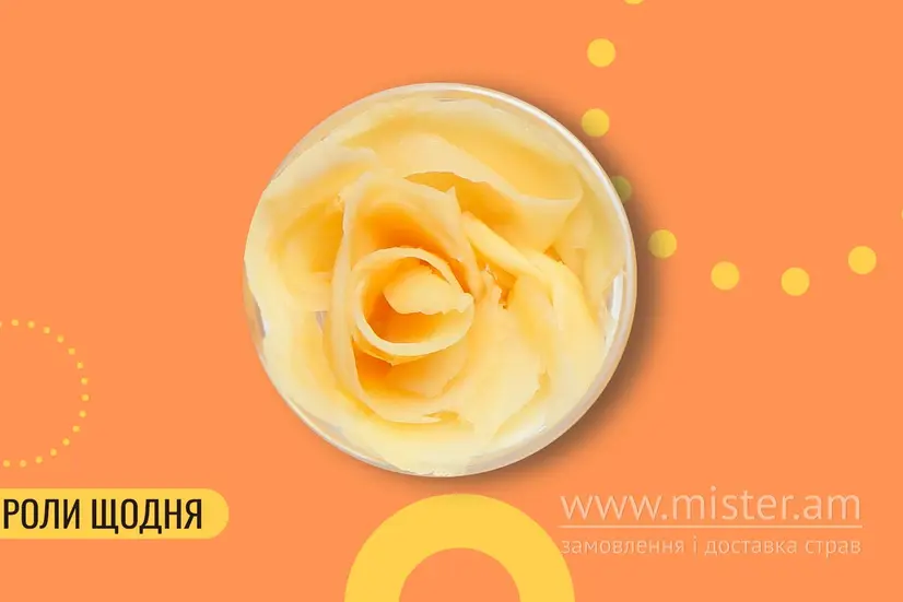 Імбир - "We Sushi" в Івано-Франківську фото