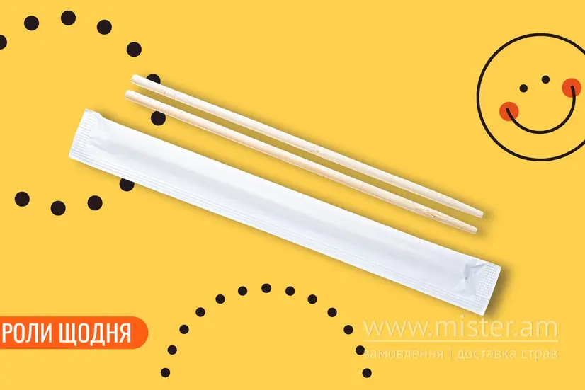 Палички для їжі - "We Sushi" в Івано-Франківську фото