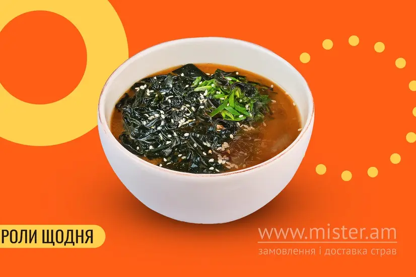 Місо суп класичний - "We Sushi" в Івано-Франківську фото 
