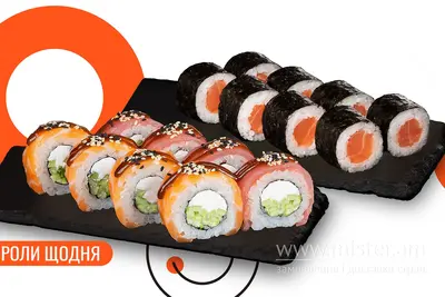 Комбо Cакура We Sushi undefined фото