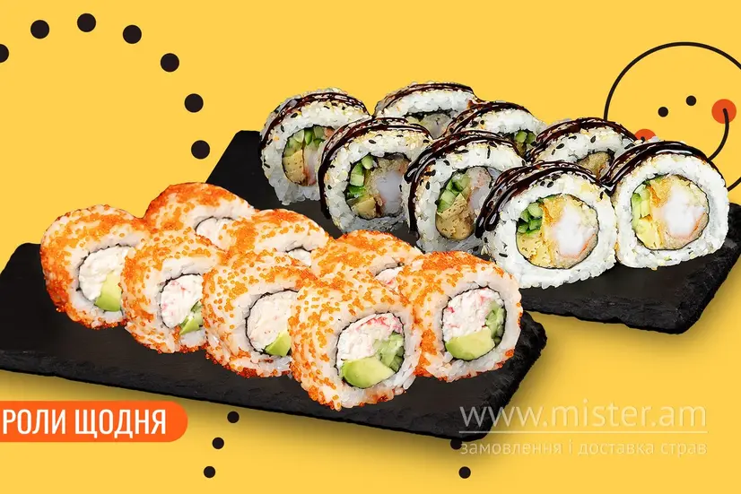Комбо Каліфорнія - "We Sushi" в Івано-Франківську фото 