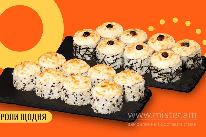 Комбо Чізі чіз - "We Sushi" в Івано-Франківську фото