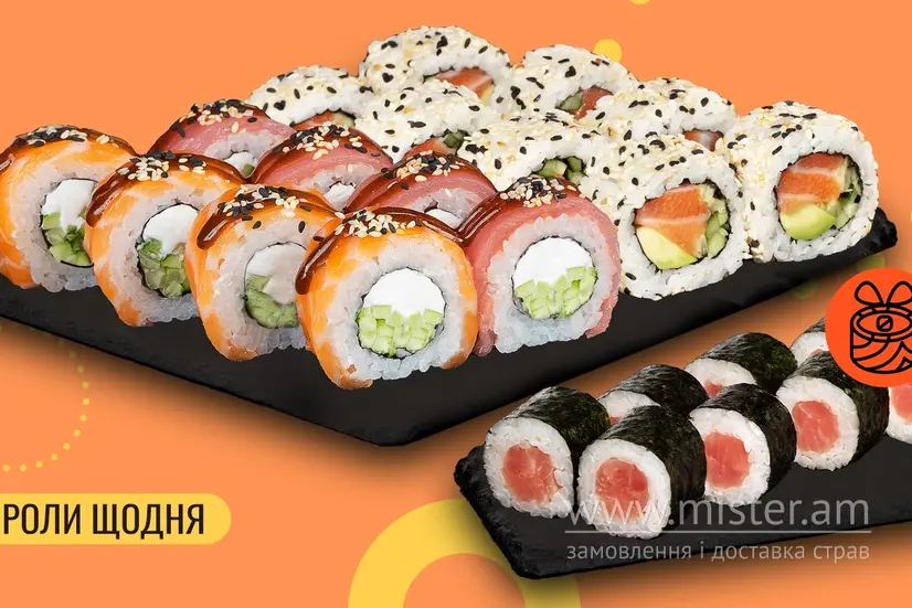 Комбо Тріпл фіш - "We Sushi" в Івано-Франківську фото