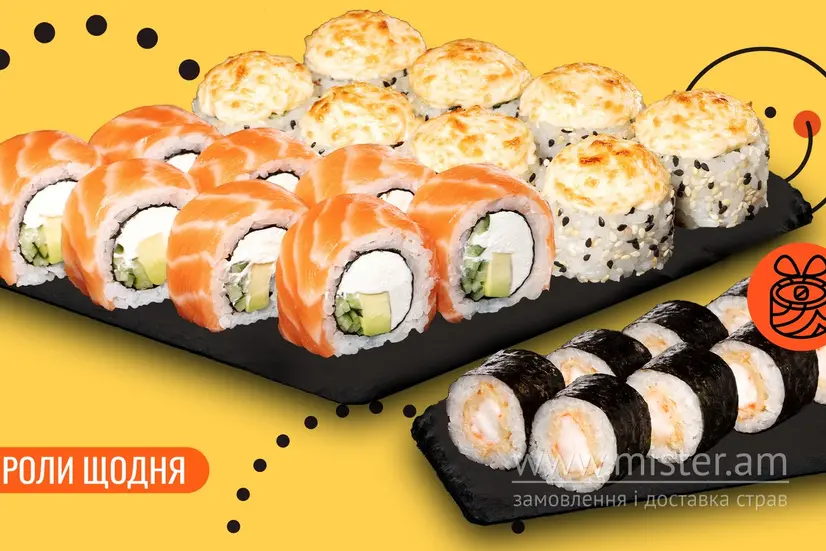Комбо Міні Паті - "We Sushi" в Івано-Франківську фото