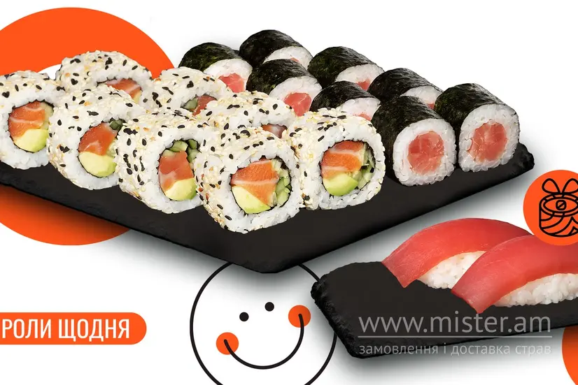 Комбо Класік - "We Sushi" в Івано-Франківську фото