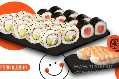 Комбо Дістрикт We Sushi undefined фото
