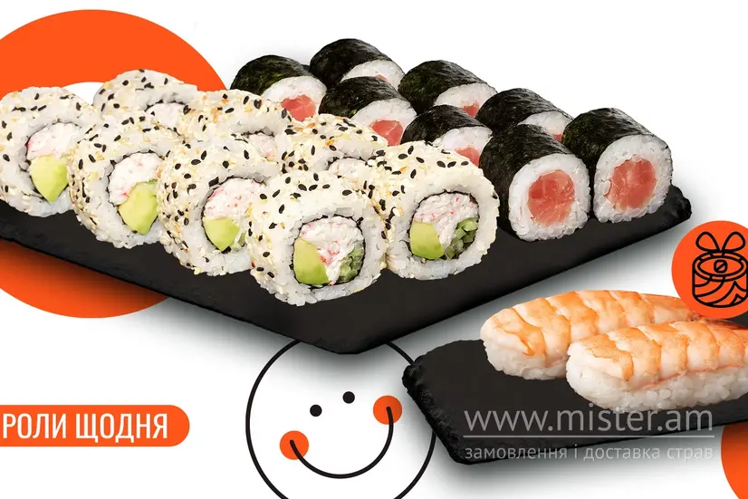 Комбо Дістрикт - "We Sushi" в Івано-Франківську фото