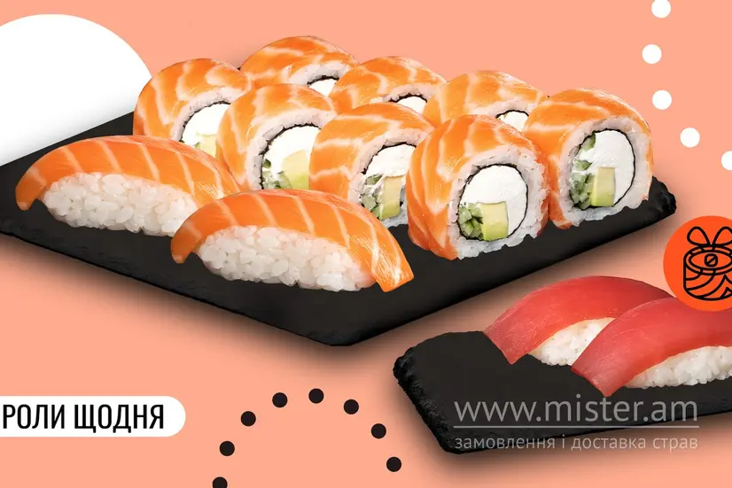 Комбо для одного - "We Sushi" в Івано-Франківську фото