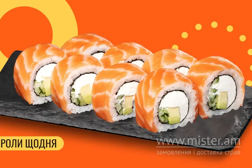 Філадельфія з лососем - "We Sushi" в Івано-Франківську фото