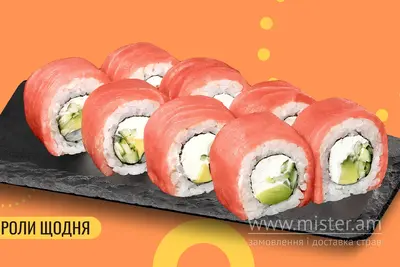 Філадельфія з тунцем We Sushi undefined фото