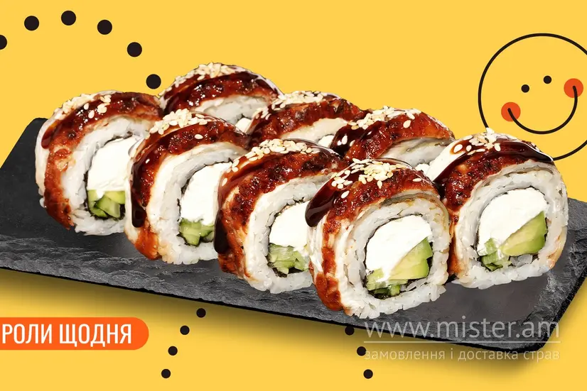 Філадельфія з вугрем - "We Sushi" в Івано-Франківську фото