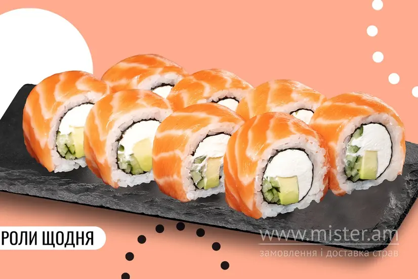 Філадельфія з копченим лососем - "We Sushi" в Івано-Франківську фото