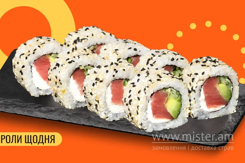 Філадельфія з тунцем в кунжуті - "We Sushi" в Івано-Франківську фото