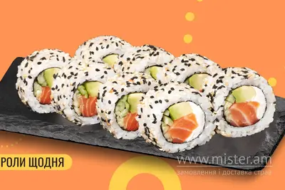 Філадельфія з копченим лососем в кунжуті We Sushi undefined фото