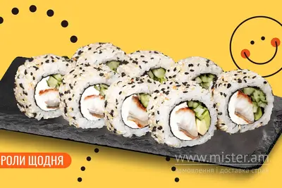 Філадельфія з вугрем в кунжуті We Sushi undefined фото