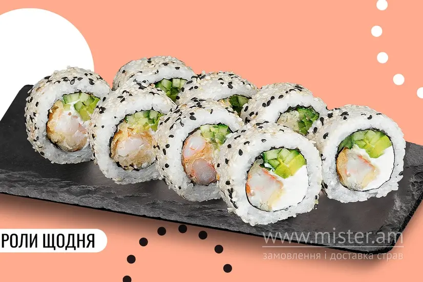 Філадельфія з креветкою в кунжуті - "We Sushi" в Івано-Франківську фото