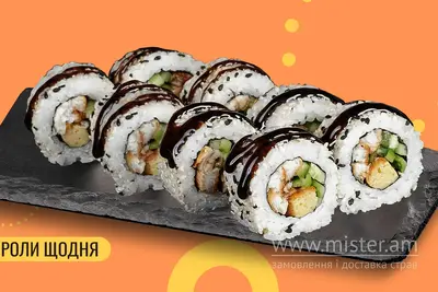 Каліфорнія з вугрем в кунжуті We Sushi undefined фото