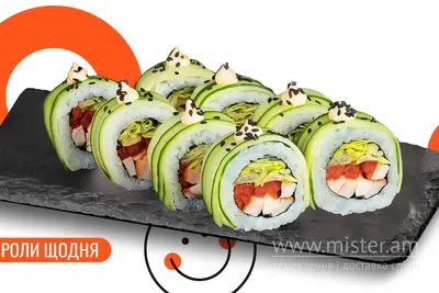 Роял Рол We Sushi undefined фото