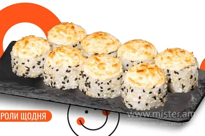 Запечений з креветкою We Sushi undefined фото